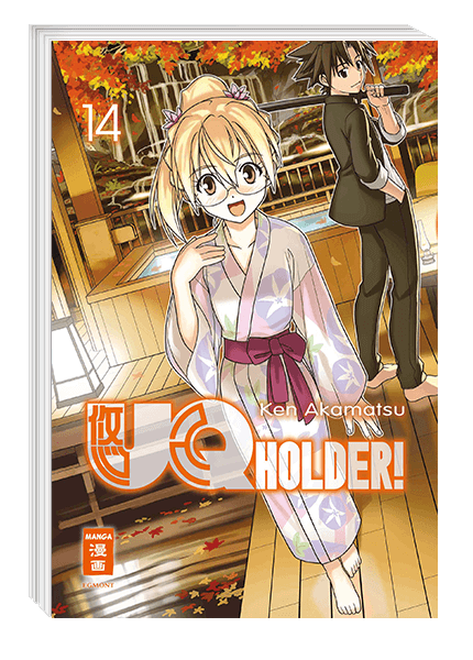 UQ Holder 14