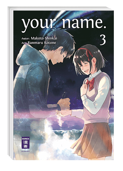Your Name. 3