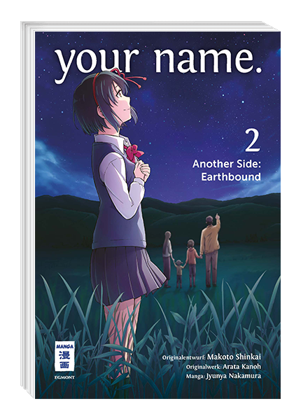Your Name. Another Side: Earthbound 2