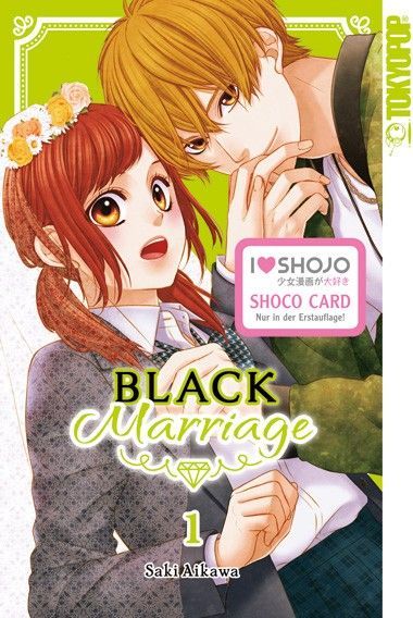 Black Marriage 1