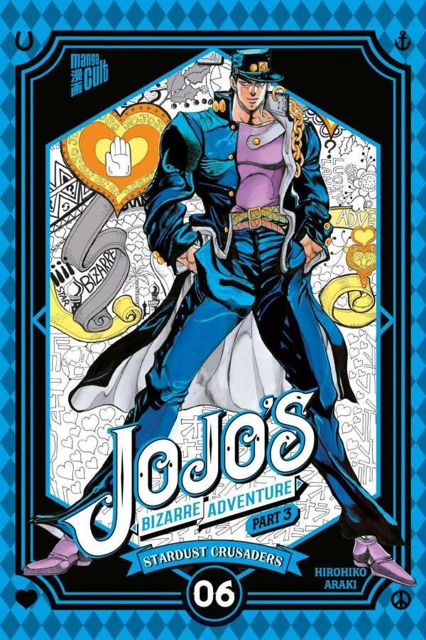 JoJo's Bizarre Adventure Part 3 - Stardust Crusaders 6
