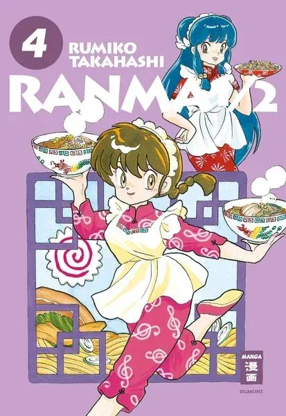 Ranma 1/2 4