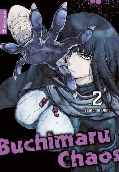 Buchimaru Chaos 2