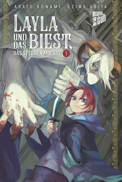 Layla und das Biest, das sterben mochte 1 Layla und das Biest, das sterben mochte 1