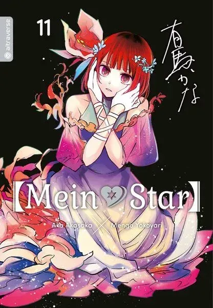 Mein Star 11
