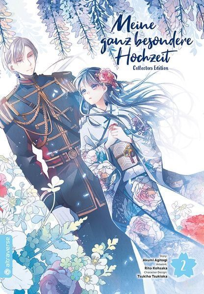 Meine ganz besondere Hochzeit 2 - Collector's Edition