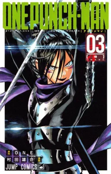 One-Punch Man 3