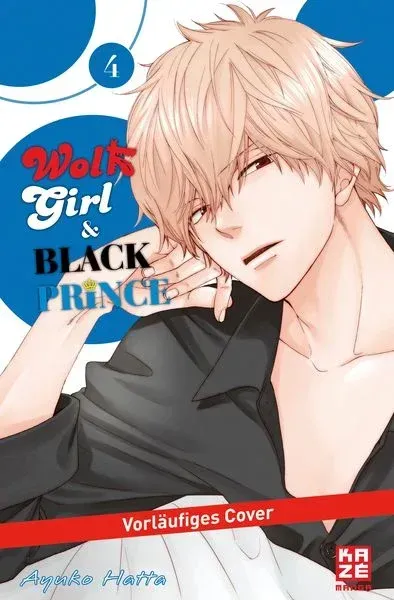 Wolf Girl & Black Prince 4 Wolf Girl & Black Prince 4