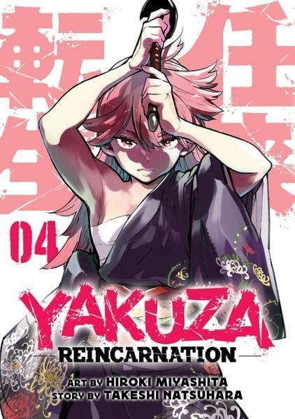 Yakuza Reincarnation 4