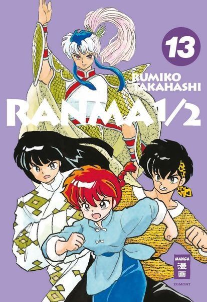 Ranma 1/2 13