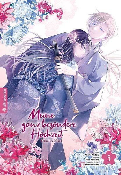Meine ganz besondere Hochzeit 5 - Collector's Edition mit Mini-Artbook