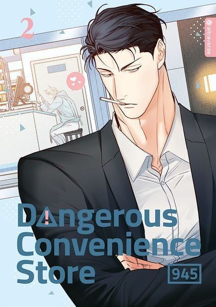 Dangerous Convenience Store 2