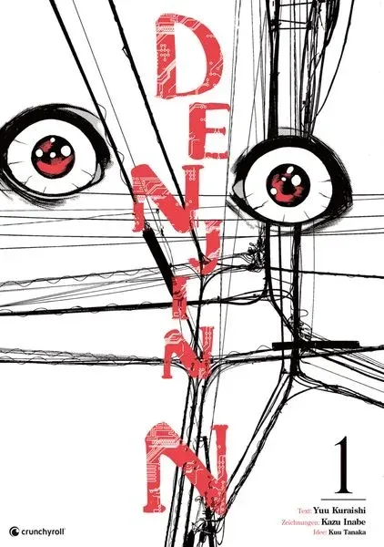 Denjin N 1 Denjin N 1