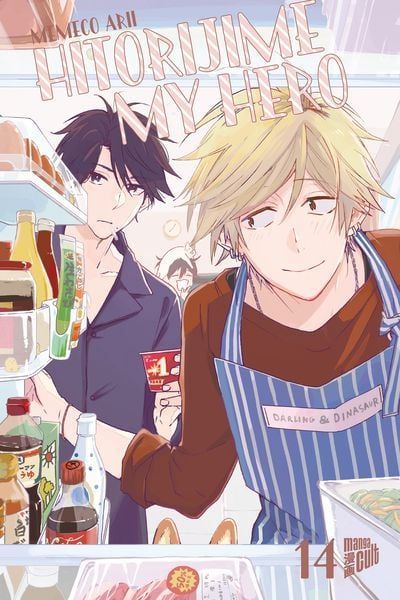 Hitorijime My Hero 14 Hitorijime My Hero 14