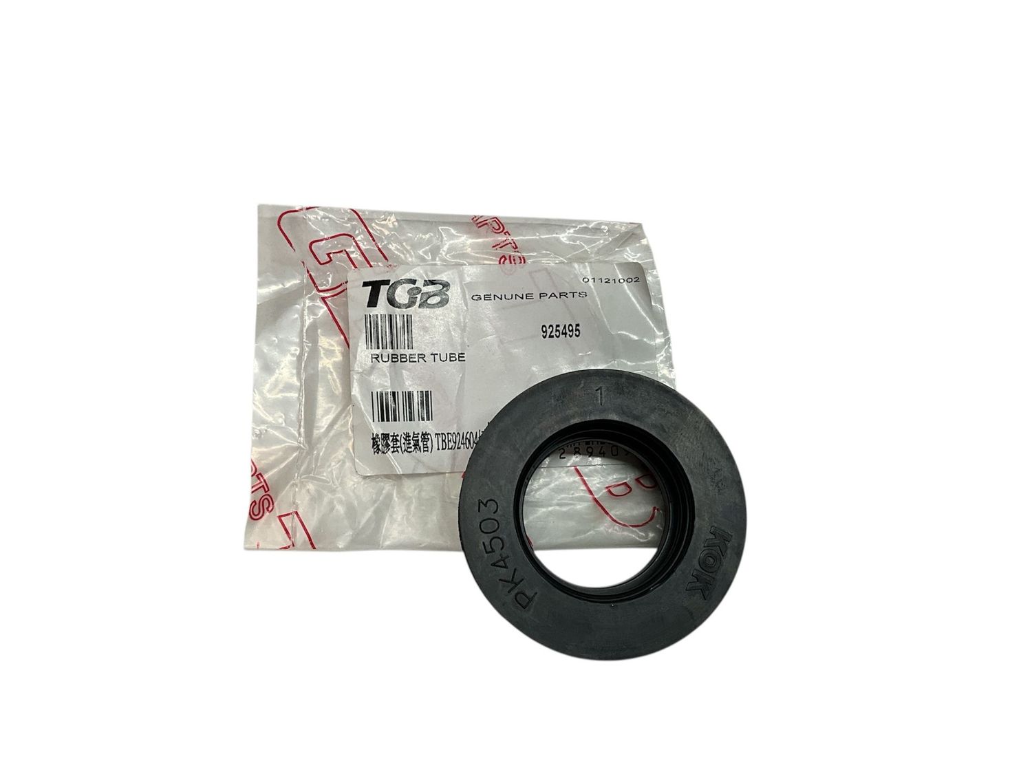 Raccord pipe admission 425