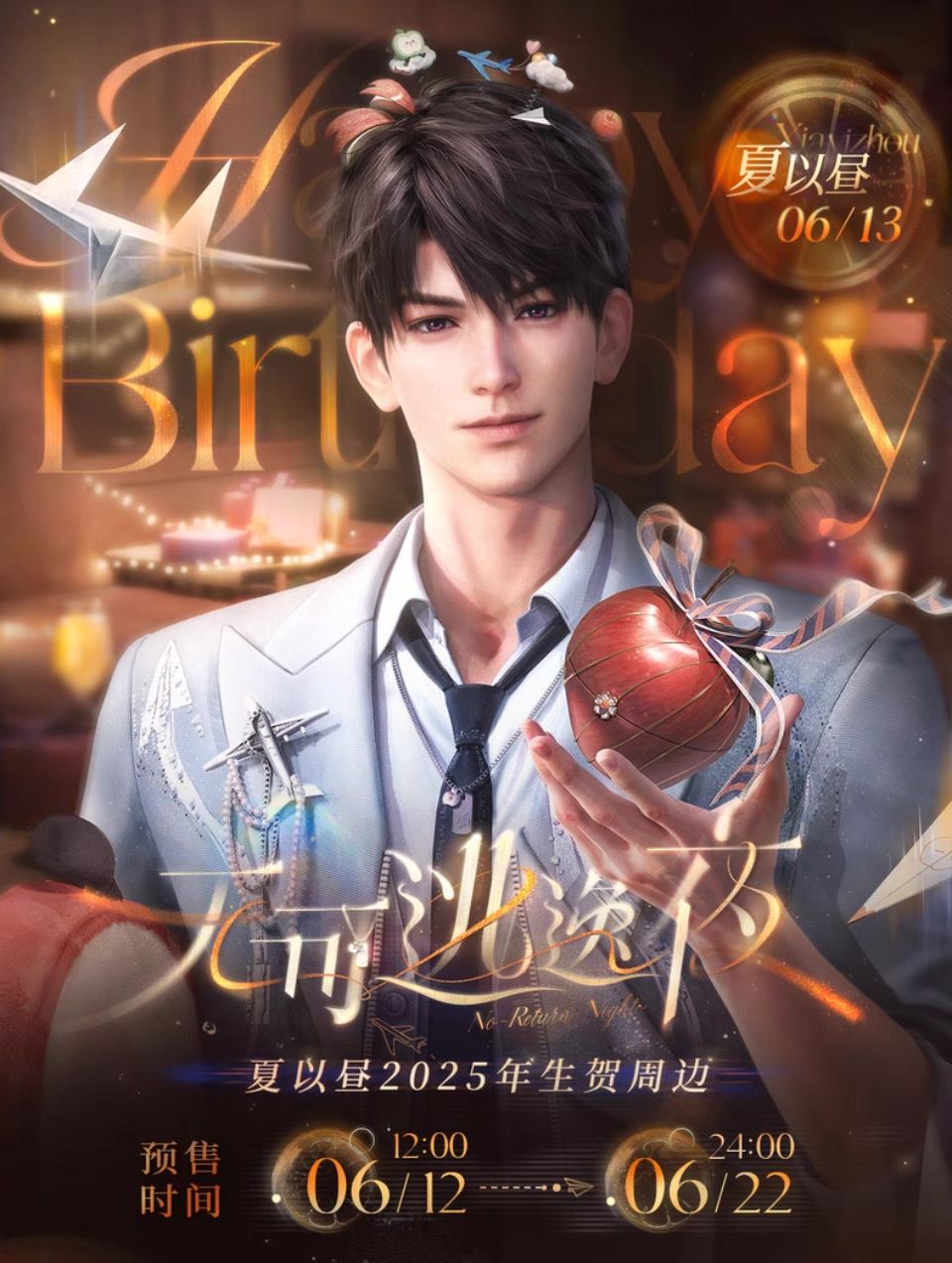 Caleb 2025 Birthday Goods