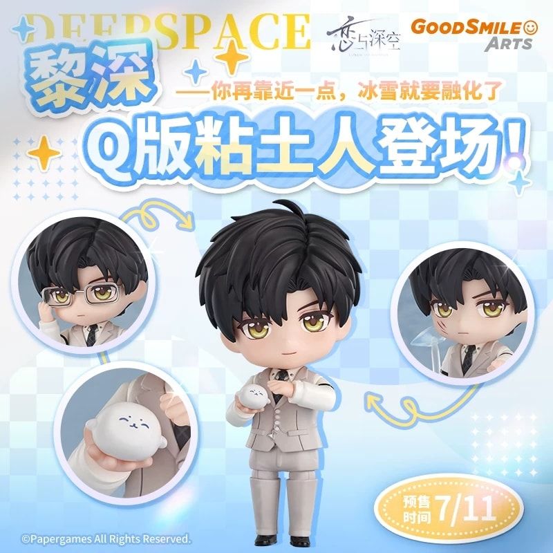 Love and Deepspace Nendoroid: Zayne