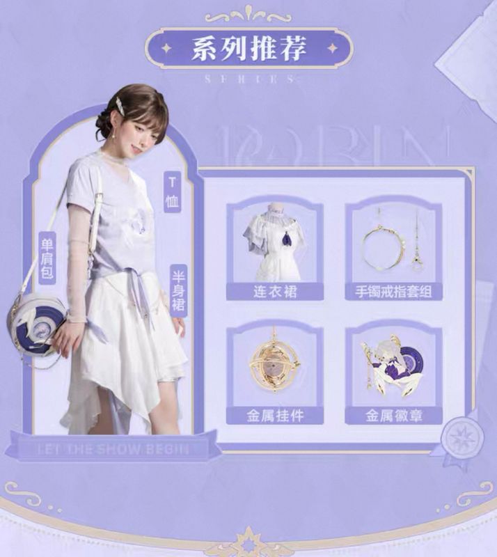Honkai Star Rail July 2025 Official Goods: Robin Impression Series