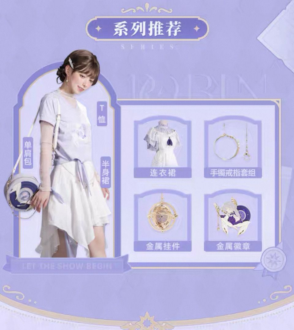 Honkai Star Rail July 2025 Official Goods: Robin Impression Series