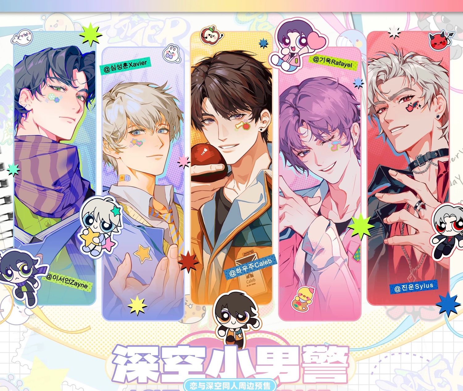 Love and Deepspace Fanmade Goods by Seine