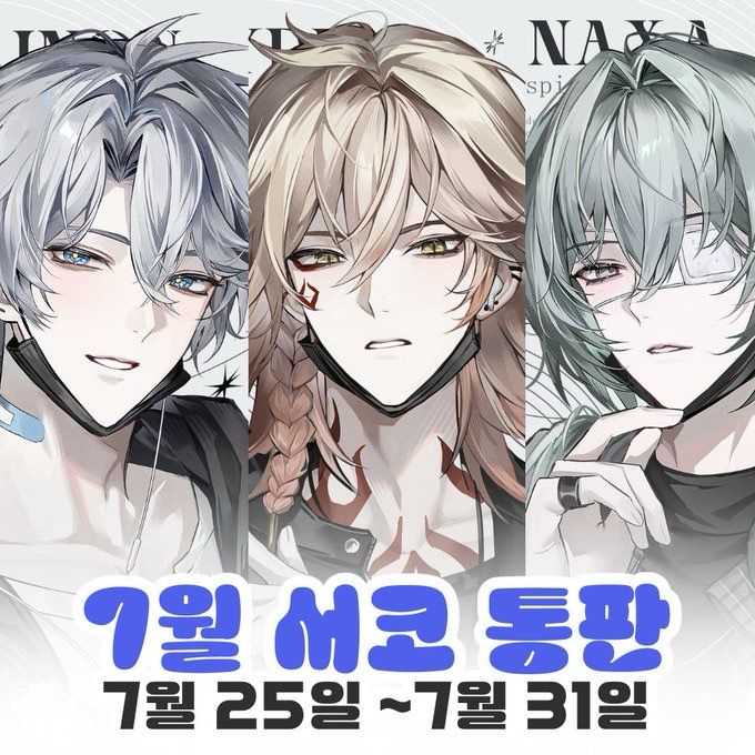 maikang0987 Goods (Batch 2)