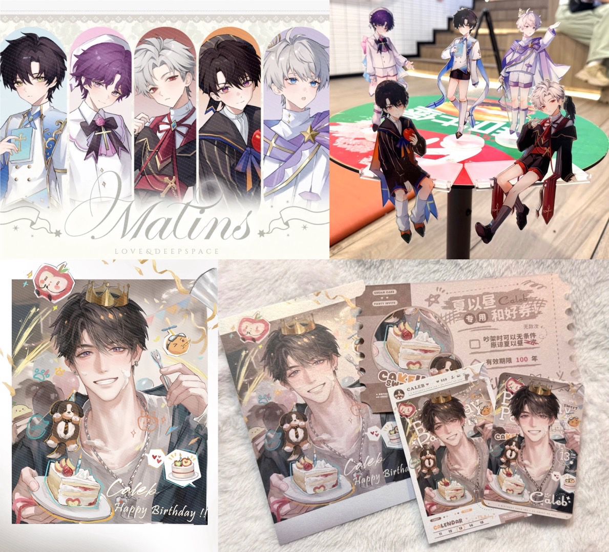 Love and Deepspace Fanmade Goods: Matins and Caleb Birthday