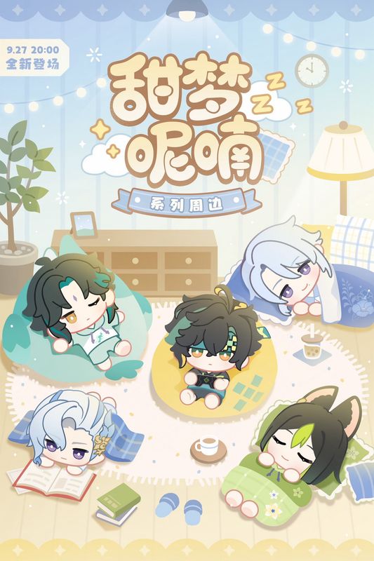 Genshin Impact October 2025 Official Goods: Sweet Dream Whispers Series