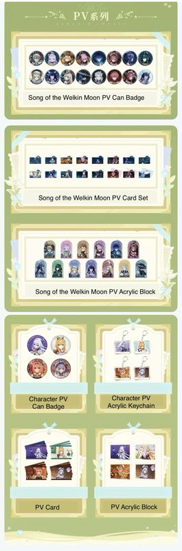 Genshin Impact October 2025 Official Goods: Promotional Video Merchandise Series