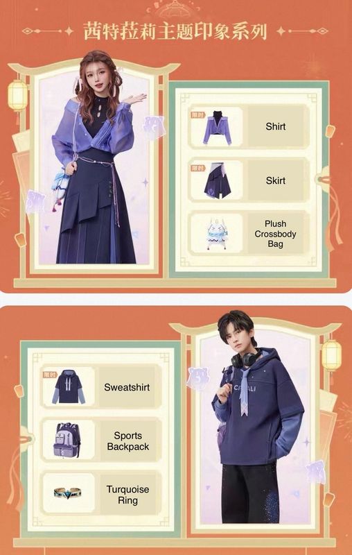 Genshin Impact February 2026 Official Goods - Citlali Impression Series