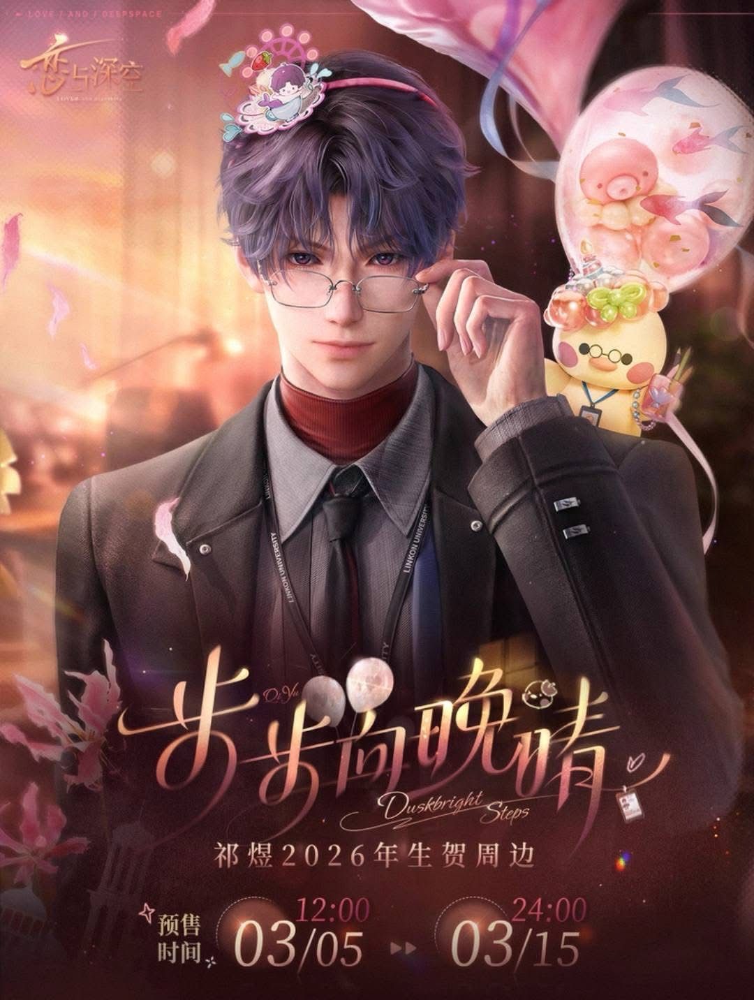 Love and Deepspace: Rafayel 2026 Birthday Goods