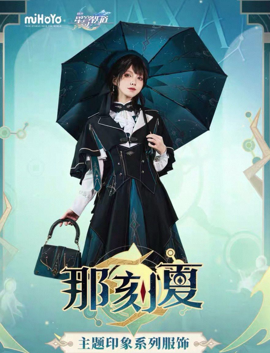 Honkai Star Rail March 2026 Official Goods - Anaxa Impression Series