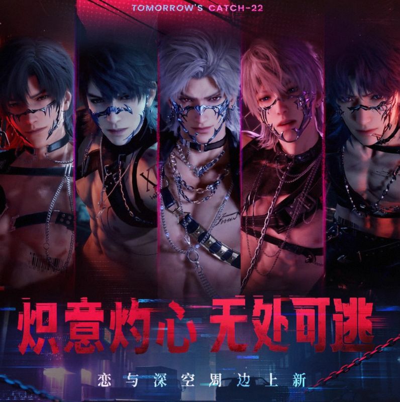 Love and Deepspace March 2026 Official Goods: Catch 22 Series