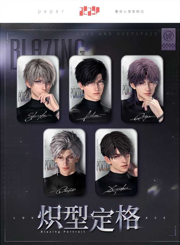 Love and Deepspace March 2026 Official Goods: Blazing Portrait Series