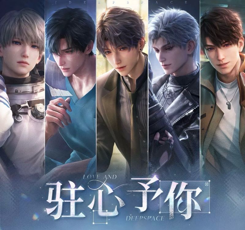 Love and Deepspace March 2026 Official Goods: Anchored in You Series