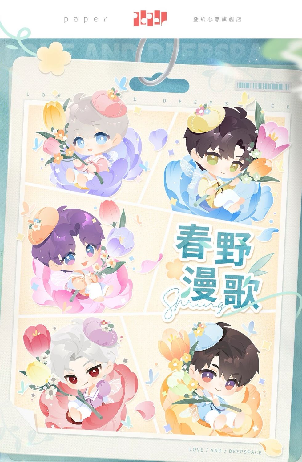 Love and Deepspace March 2026 Official Goods: Spring Melody Series