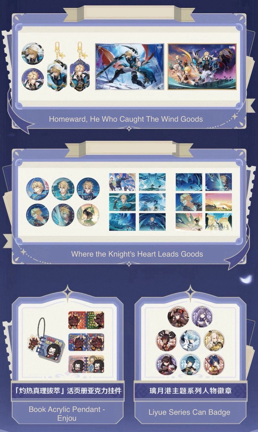 Genshin Impact April 2026 Official Goods - Character Goods
