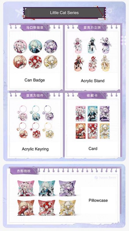 Honkai Star Rail April 2026 Official Goods - Little Cat Series