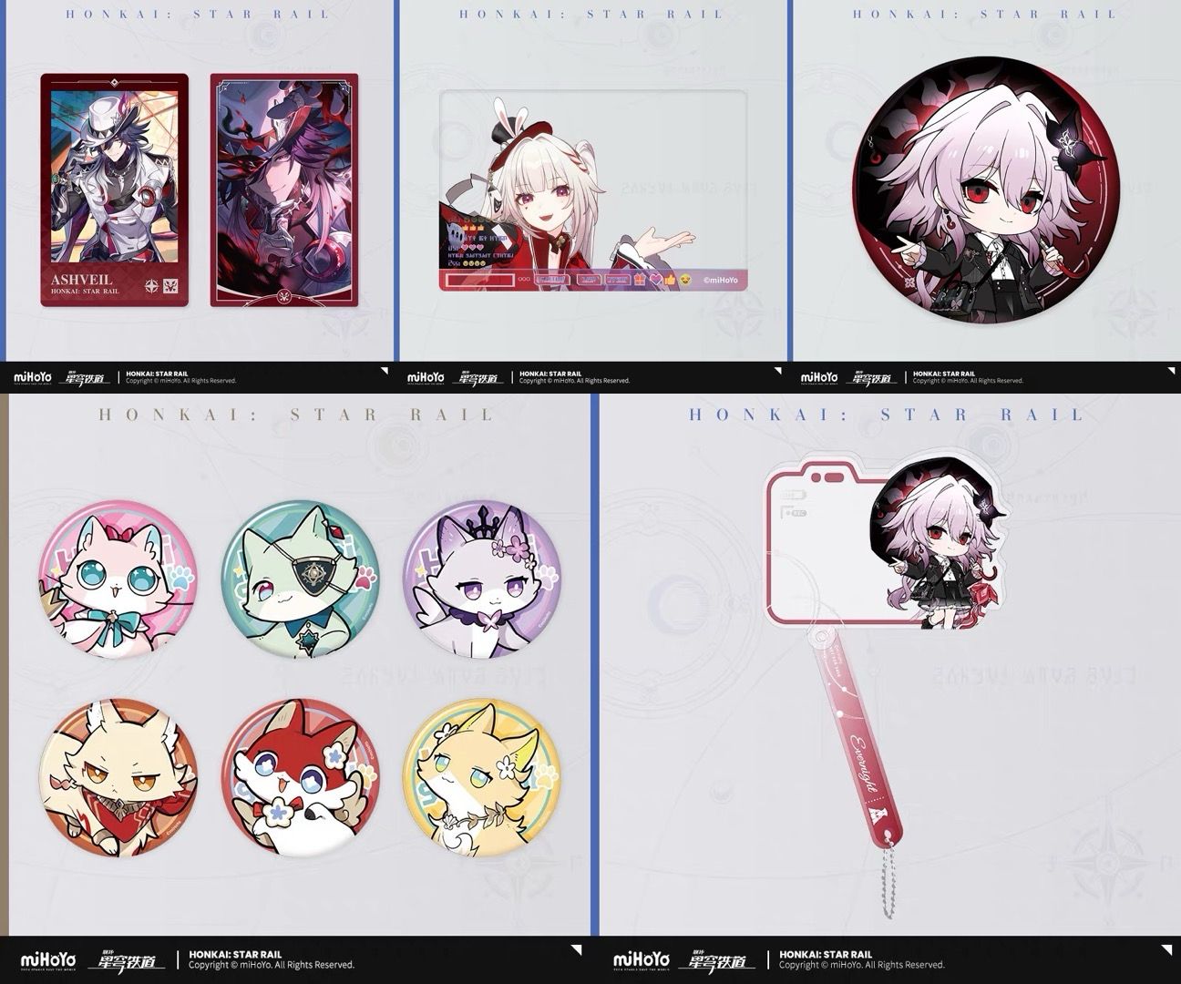 Honkai Star Rail April 2026 Official Goods - Freebies