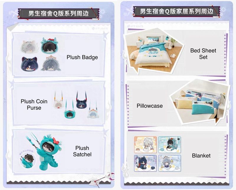 Honkai Star Rail April 2026 Official Goods - Boys Dormitory Series