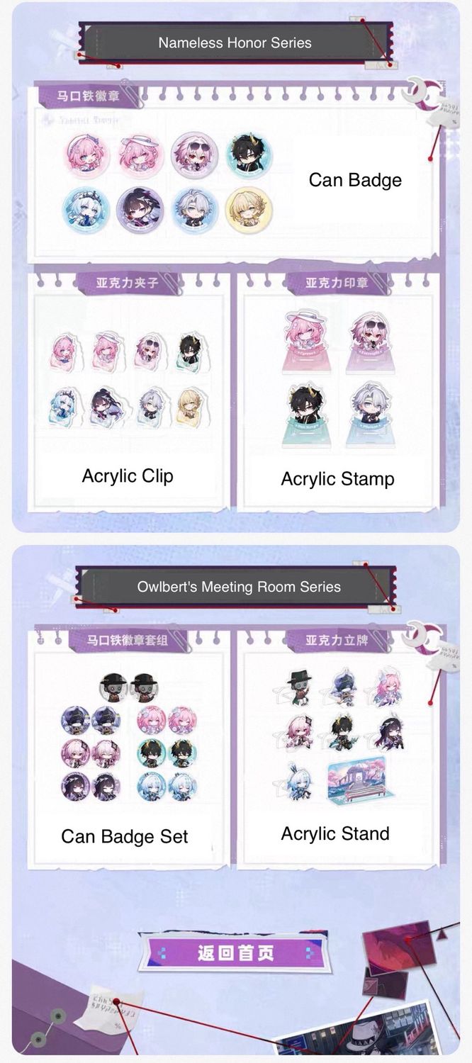 Honkai Star Rail April 2026 Official Goods - Character Goods