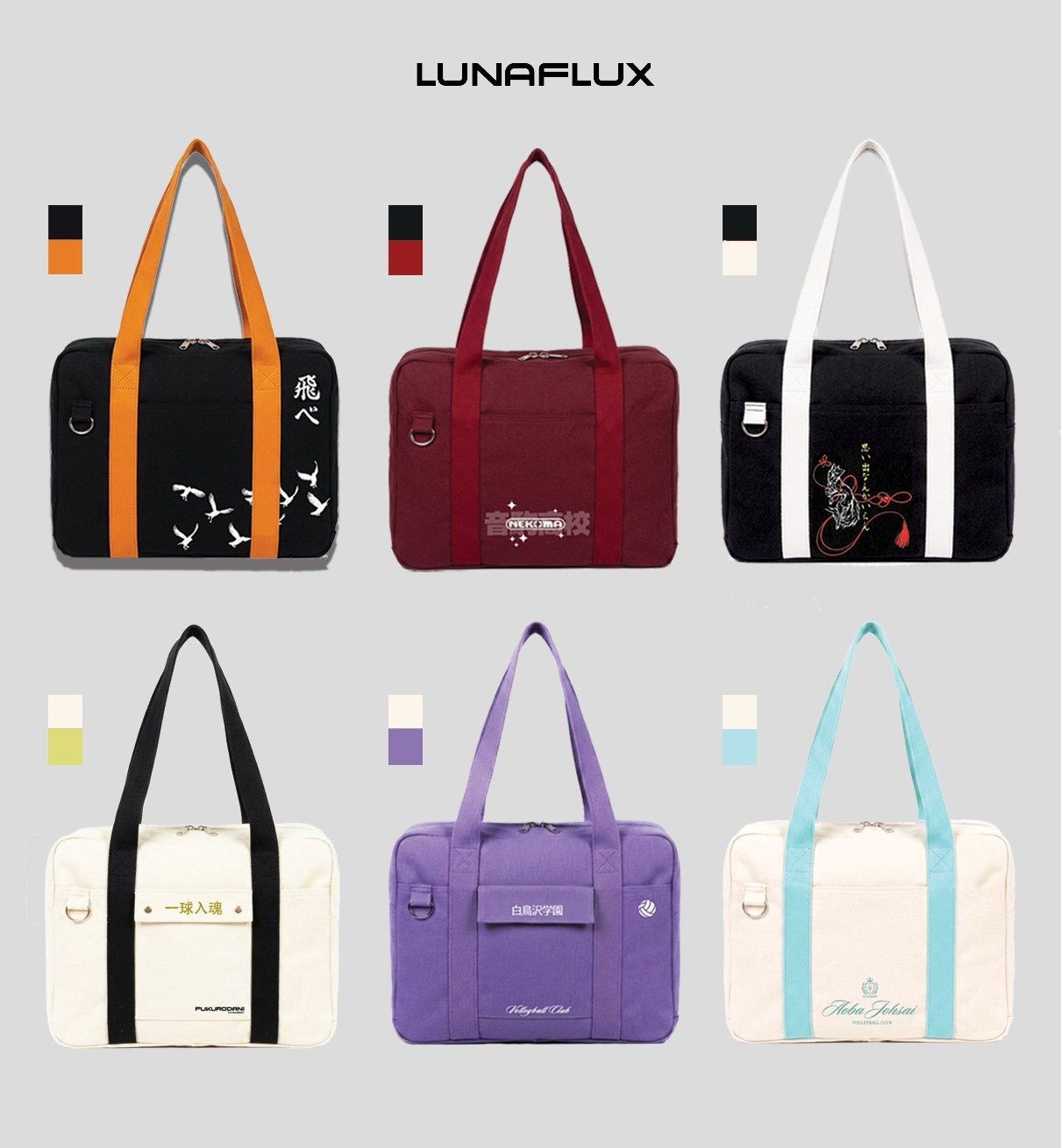 Haikyuu!! School Bag by bymoonrvr