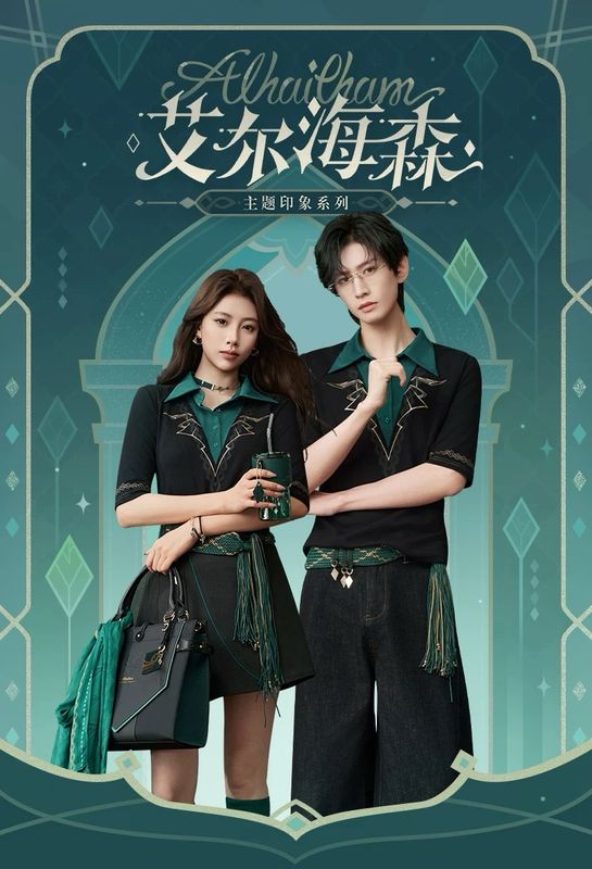 Genshin Impact May 2026 Official Goods - Alhaitham Impression Series