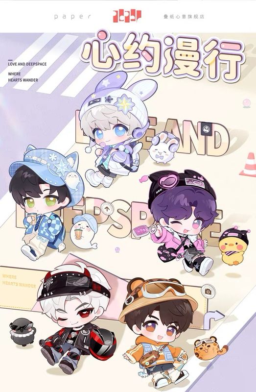 Love and Deepspace June 2026 Official Goods - Where Hearts Wander Series