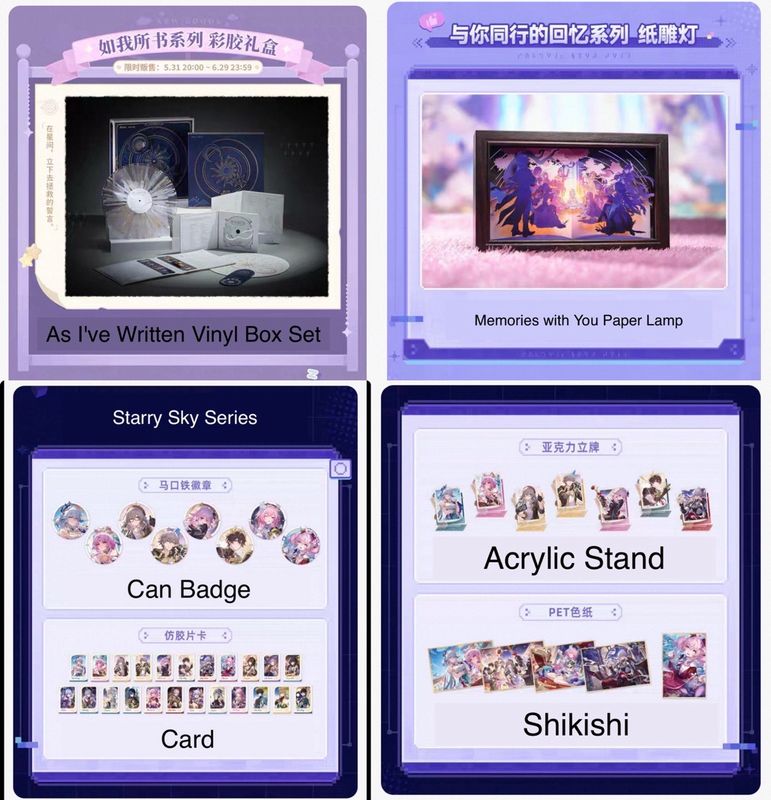 Honkai Star Rail June 2026 Official Goods - Starry Sky Series