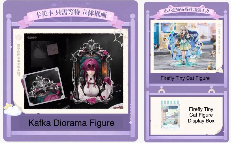Honkai Star Rail June 2026 Official Goods: Figures