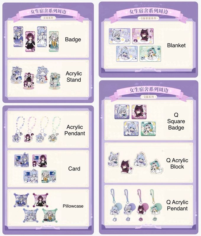 Honkai Star Rail June 2026 Official Goods - Girls' Dormitory Series