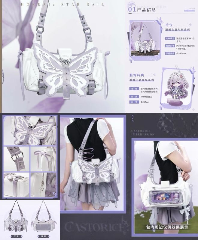 Honkai Star Rail June 2026 Official Goods - Castorice Impression Series