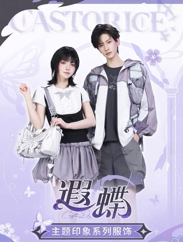 Honkai Star Rail June 2026 Official Goods - Castorice Impression Series