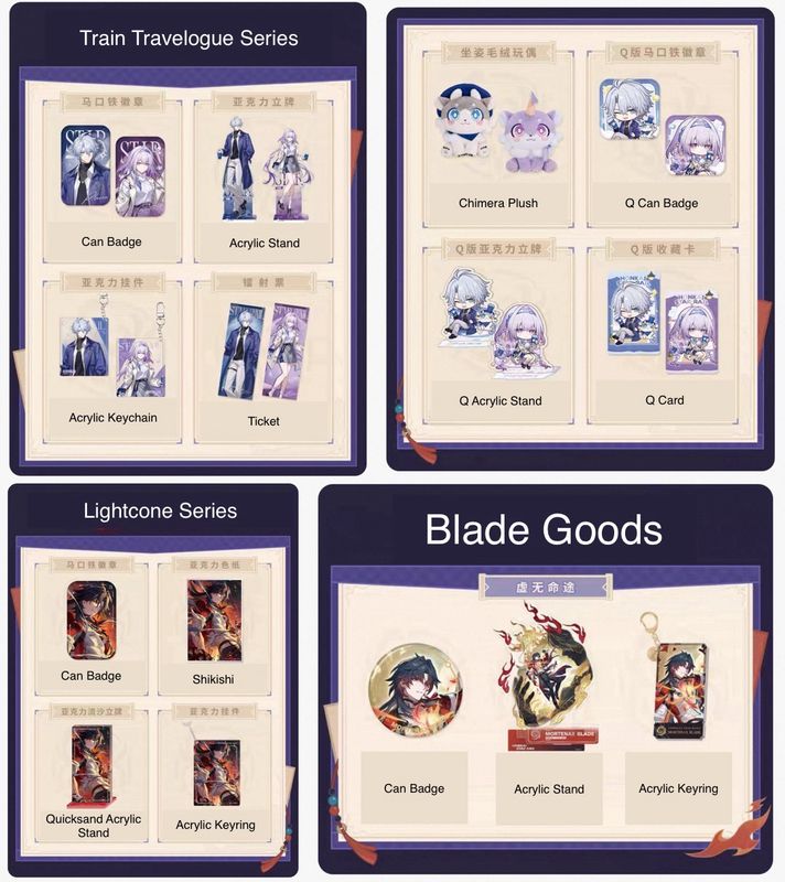 Honkai Star Rail June 2026 Official Goods - Train Travelogue Series