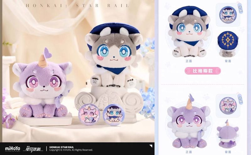 Honkai Star Rail June 2026 Official Goods - Train Travelogue Series